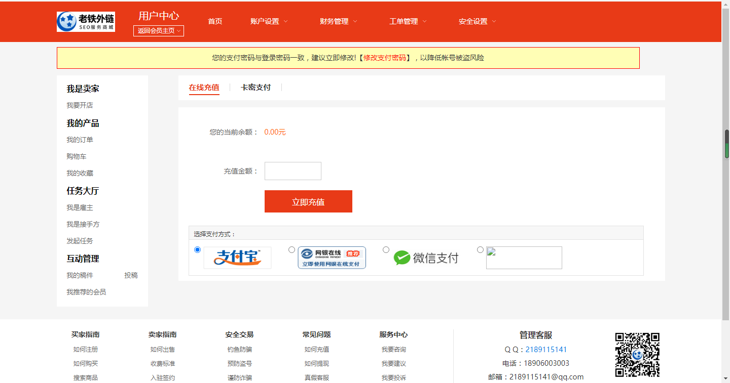 1592380673962722.png chongzhi.png